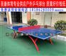 襄阳学校户外乒乓球桌 优质SMC室外乒乓球台