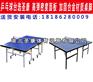 襄阳小区广场家用乒乓球桌 体育运动户外乒乓球台