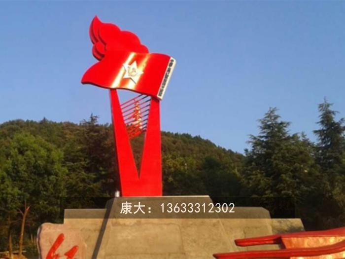 康大雕塑不锈钢党旗党旗雕塑广场党建不锈钢雕塑红色