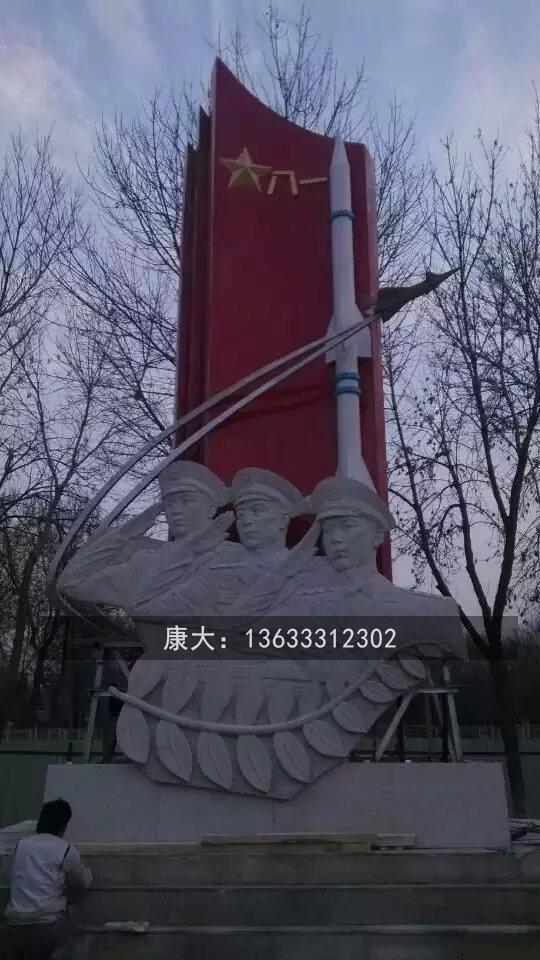 康大雕塑不锈钢党旗党旗雕塑广场党建不锈钢雕塑红色