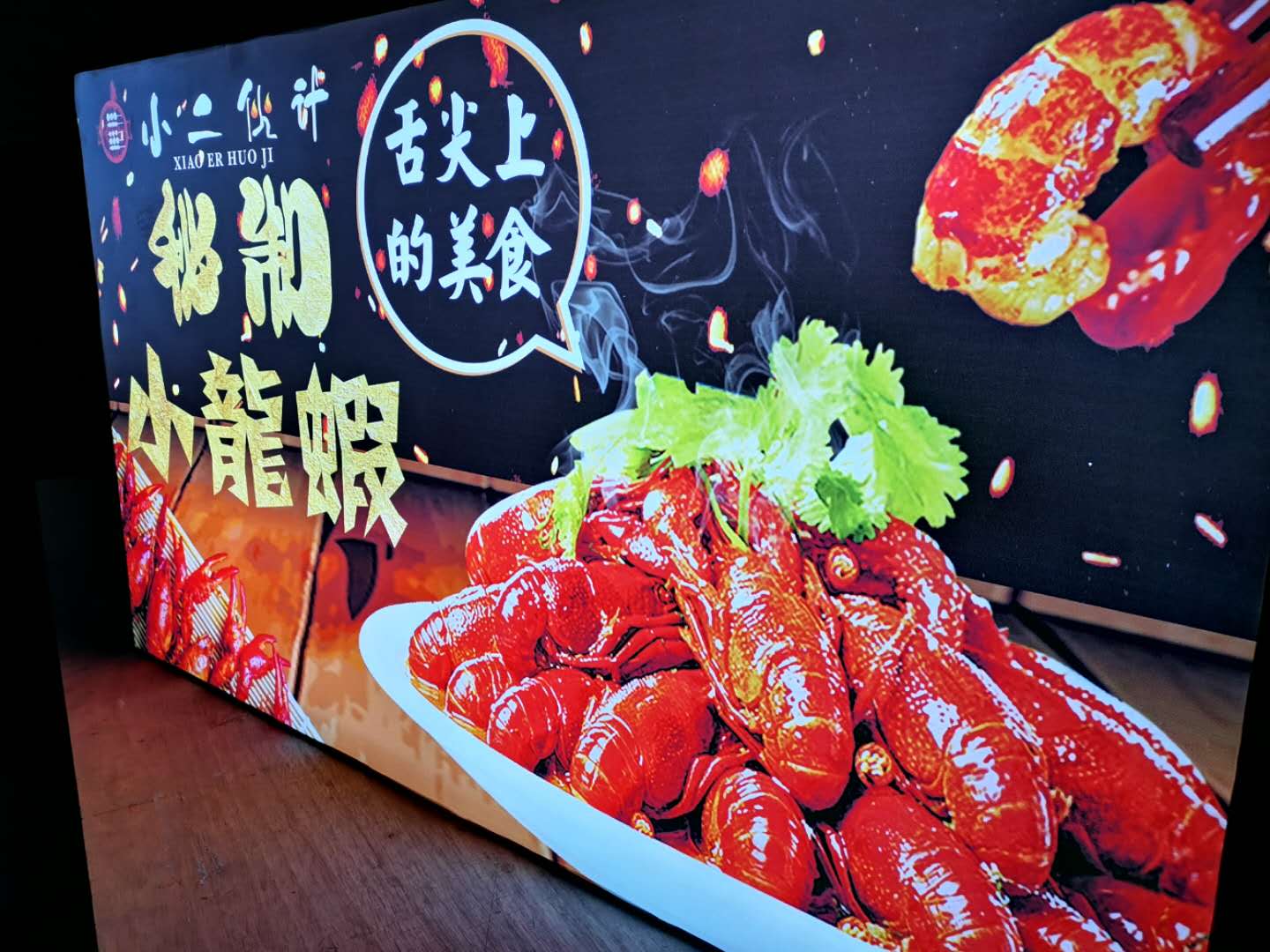 石狮灯箱制作卡布灯箱制作公司软膜灯箱制作加工厂  广告灯箱 橱窗灯箱  卡布灯箱 品牌灯箱  软膜灯箱 LED灯箱