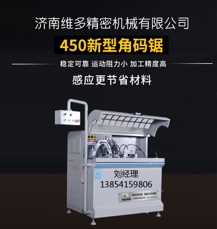 厂家直销济南维多精密机械有限公司  双水箱  双水槽  双风机