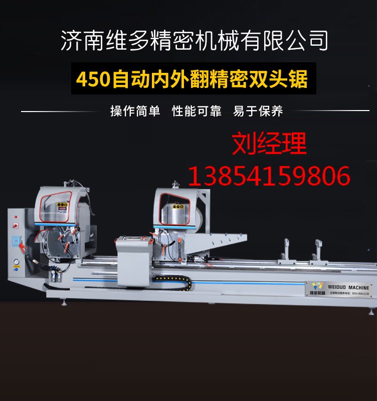 厂家直销济南维多精密机械有限公司  双水箱  双水槽  双风机
