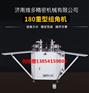 厂家直销断桥铝门窗设备450新型角码锯