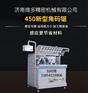 厂家直销断桥铝门窗设备450主轴电机锯