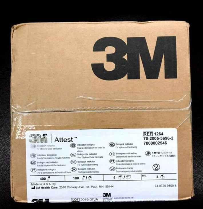3M1264环氧乙烷灭菌生物培养指示剂?