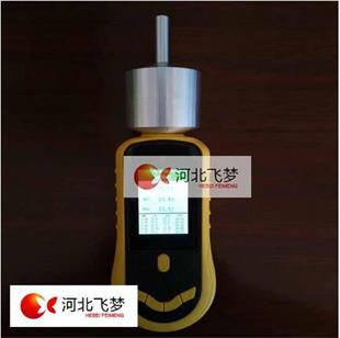 手持式扬尘噪声检测仪（带蓝牙打印功能）FM-SCPM2
