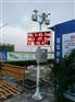 河北飞梦扬尘噪声污染在线监测系统FM-YZW