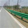 四川南充仪陇县公路波形护栏板厂家价格