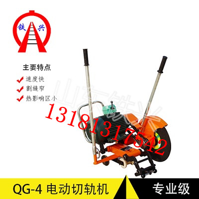 济宁原装进口钢轨切割机优势