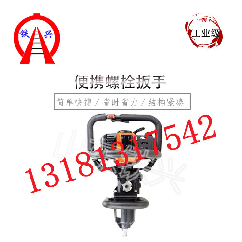 盐城内燃螺栓扳手产品类型