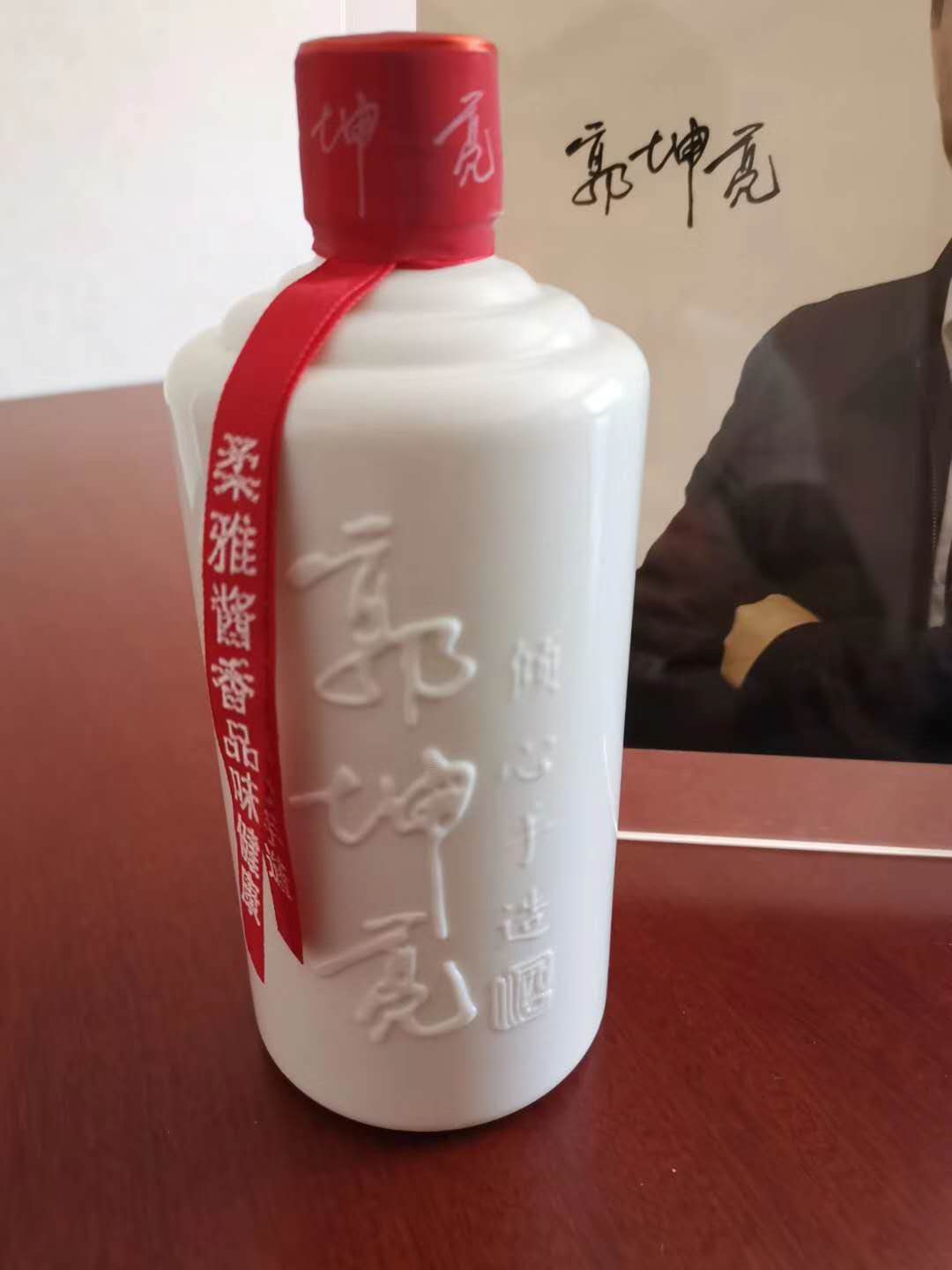 郭坤亮柔雅酱香型白酒-好喝不贵的酱香好酒  酱香坤沙酒  商务用酒