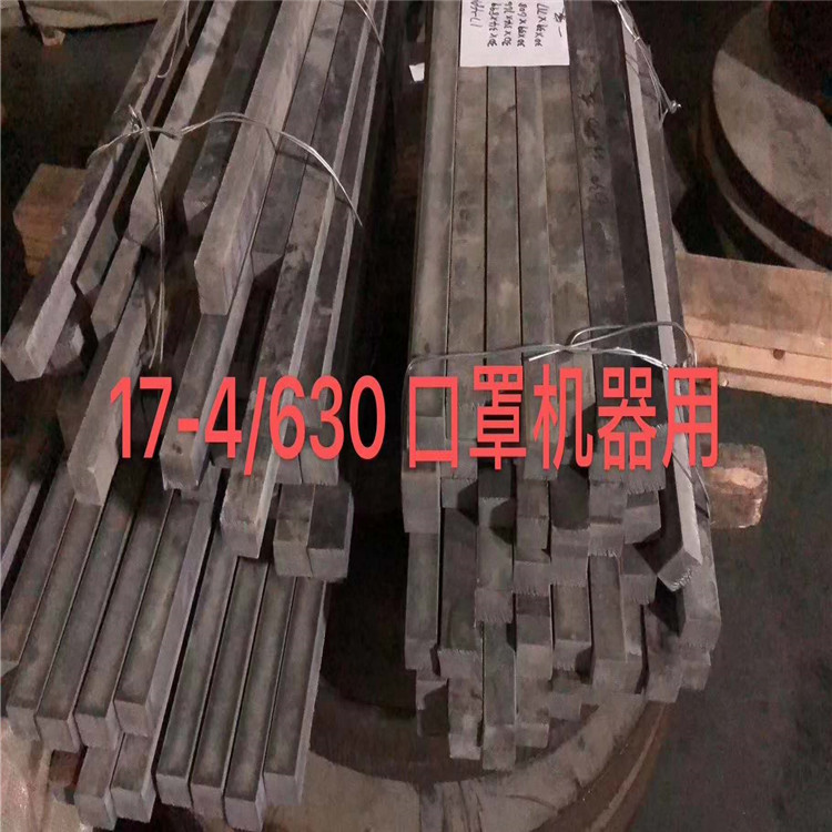 广东佛山不锈钢板 630 不锈钢工业板  630不锈钢工业板  广东佛山不锈钢板630