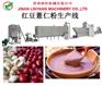 代餐粉生产线，五谷杂粮加工设备