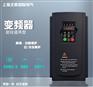 大功率通用型变频器 适用于水泵风机空压机液压设备