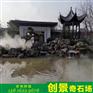 庭院英石假山案例图 英石做的流水假山 英石假山石材