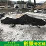 辽宁日式黑山石 朝阳打磨黑山石 加工切片基地厂家