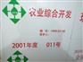 陶磁公示牌哪里能做新增千亿斤粮食生产能力公示牌