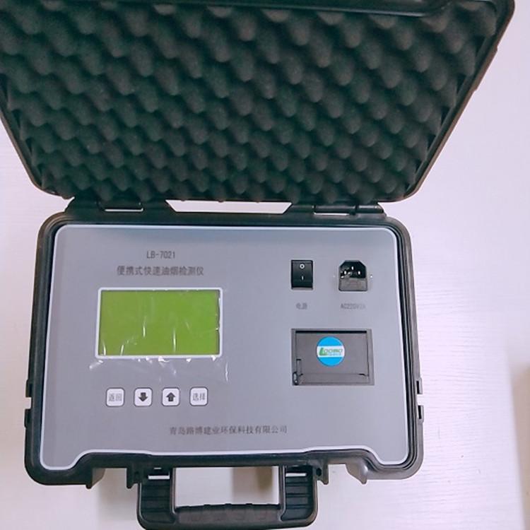 LB-XZ-BS 便携式色度仪  便捷式色度仪  便捷式检测仪  便捷式分析仪