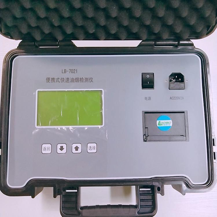 ML-91VA 微波漏能检测仪  微波漏能监测仪  微波漏能分析仪
