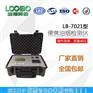 现货供应LB-7021便携式直读式快速油烟监测仪