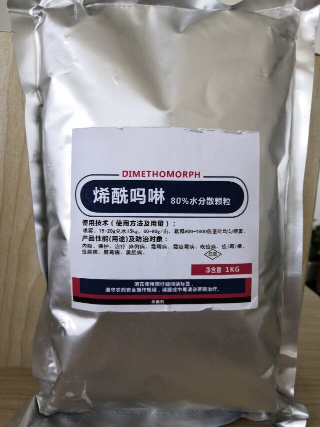 烯酰吗啉80%WDG厂家现货供应&nbsp;&nbsp;真菌性病害药剂&nbsp;&nbsp;防治卵菌纲