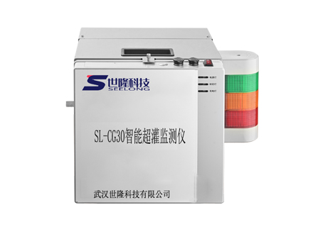 SL-CG30智能超灌监测仪（灌无忧）  混凝土超灌监测仪