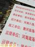 电缆走向陶瓷标识牌  哪里有卖基本农田保护区磁砖牌子的