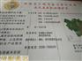 粮食生产功能区标识牌