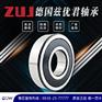 ZUJ兹优君厂家直销6314ZZNR深沟球轴承德国进口轴承