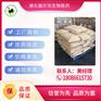 四聚乙醛厂家价格_主要用途_市场行情