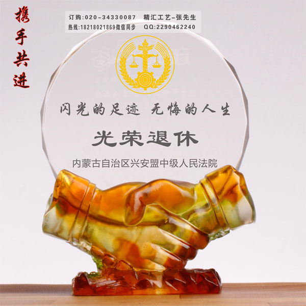 光荣退休琉璃纪念奖牌 单位赠送退休人员纪念品&nbsp;&nbsp;广州退休纪念品制作&nbsp;&nbsp;光荣退休礼品&nbsp;&nbsp;琉璃退休纪念奖牌