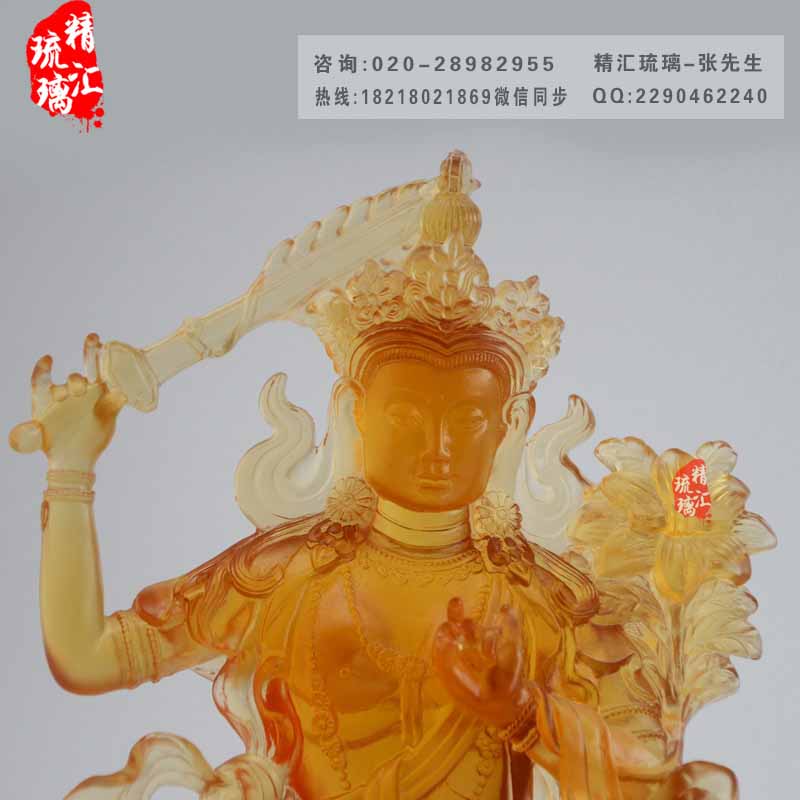 文殊菩萨古法琉璃佛像 藏佛佛像供奉 广州琉璃工厂&nbsp;&nbsp;藏传佛教佛像