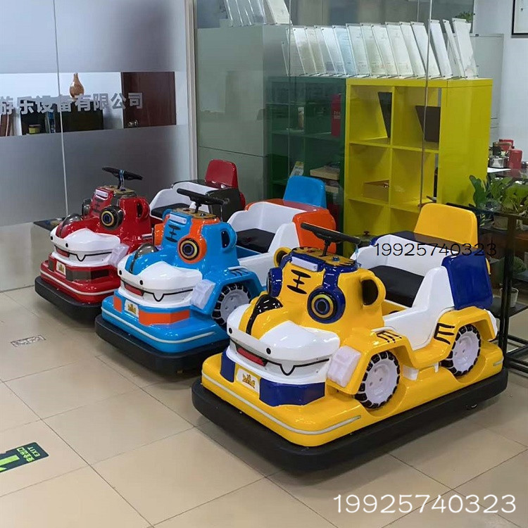 广场儿童电动玩具车亲子游乐碰碰车