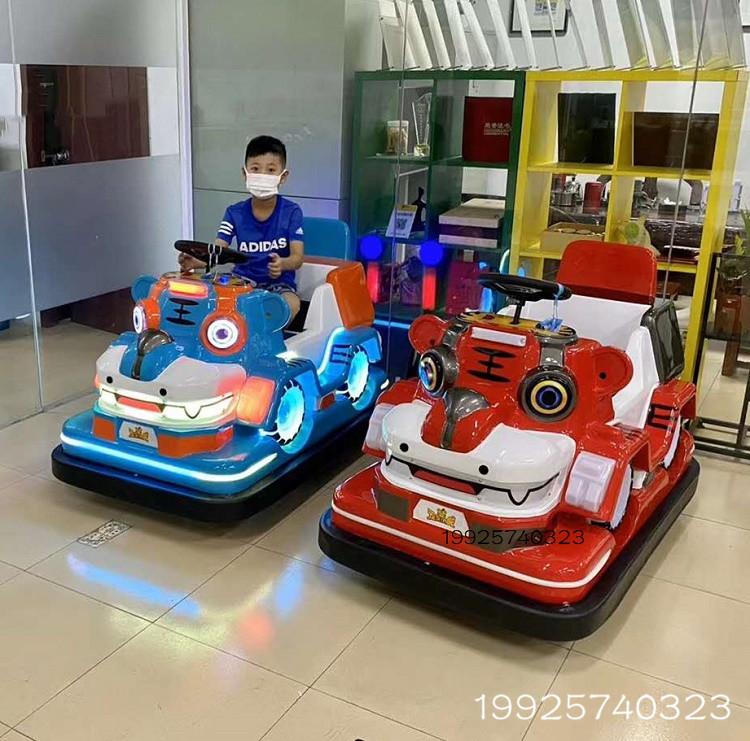 广场儿童电动玩具车亲子游乐碰碰车
