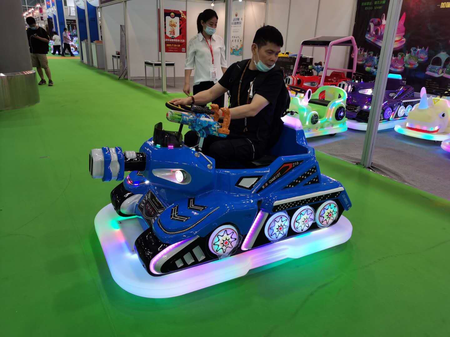 广场碰碰车七彩发光  七彩发光玩具车