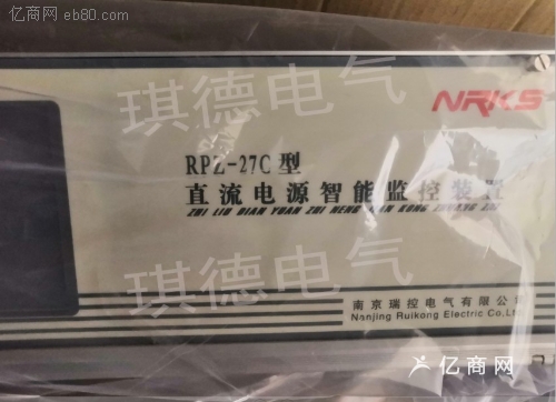 特价南京瑞控监控系统RPZ-27C型智能直流电源监控装置  监控模块RPZ-27C  RPZ-27C监控系统