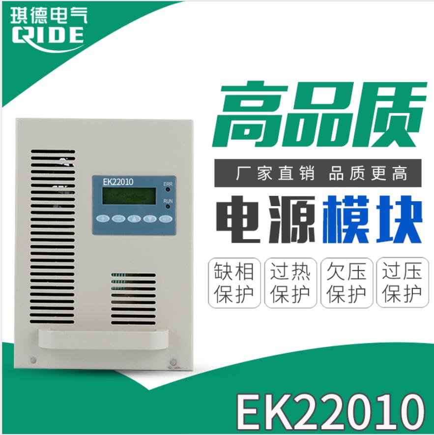 特价南京瑞控监控系统RPZ-27C型智能直流电源监控装置  监控模块RPZ-27C  RPZ-27C监控系统