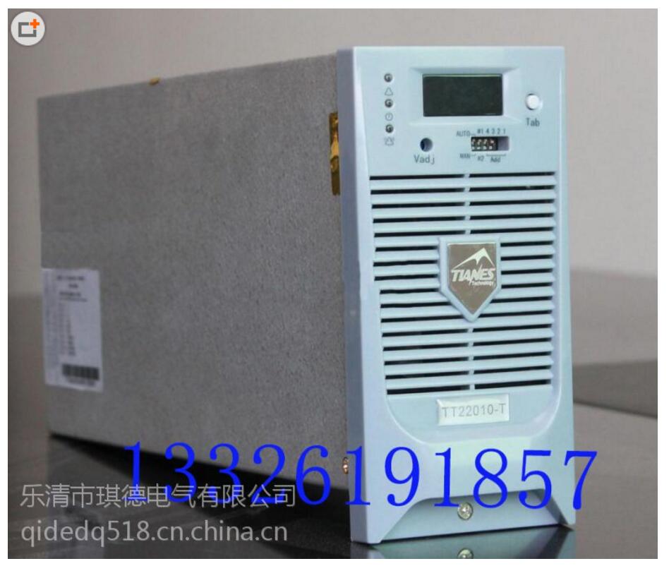 特价南京瑞控监控系统RPZ-27C型智能直流电源监控装置  监控模块RPZ-27C  RPZ-27C监控系统
