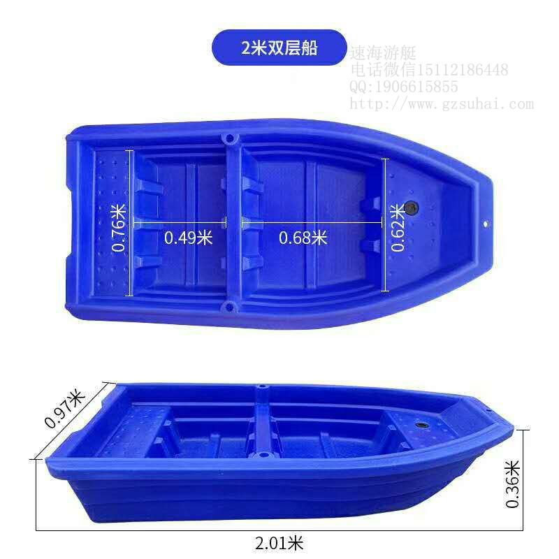 水库塑料船,塑料船公司,广东塑料船厂家