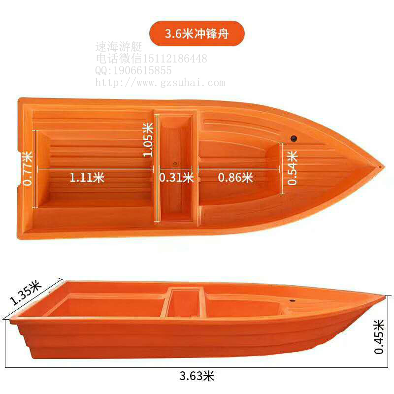 厂家塑料船,塑料船价格,塑料船批发