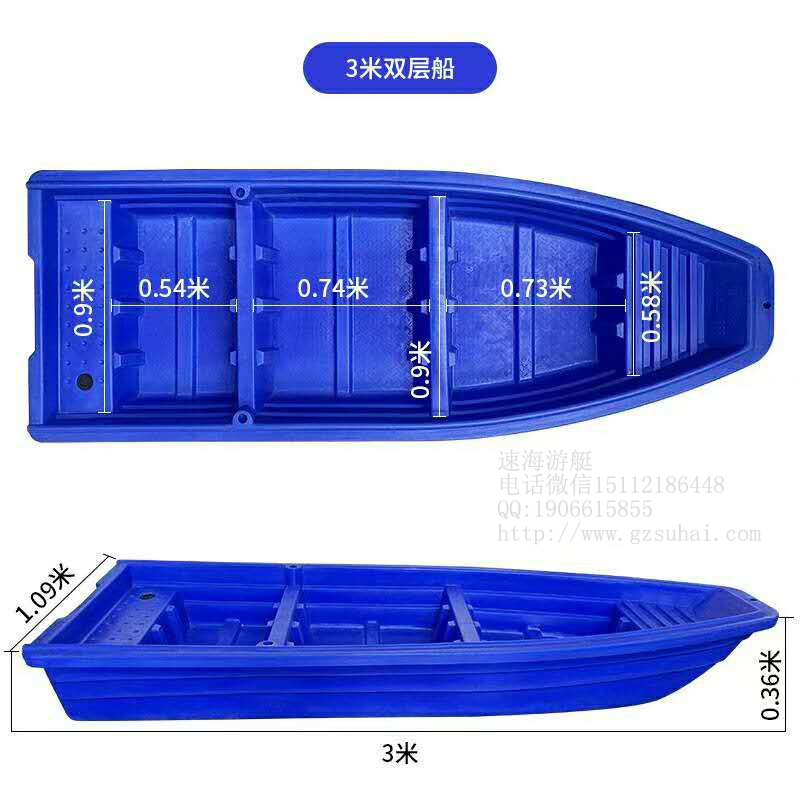 扑渔塑料船,加厚塑料船,养殖塑料船定制