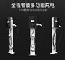 湖北7KW单枪/14KW双枪壁挂式交流广告桩