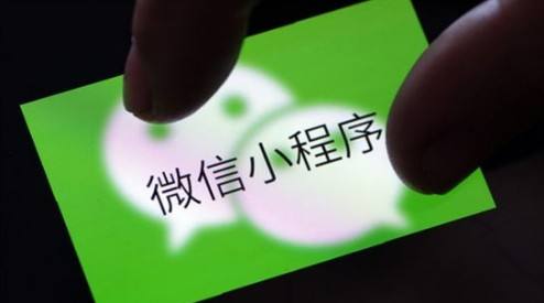 微信新增“零门槛”开发小程序能力，你了解多少呢？  番禺网站托管  广州网站优化  广州小程序商城开发