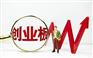 盈亚证券咨询：创业板注册制的实施，带来这些变化