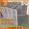 带折边垫脚高温PTC烧银网框 进口Inconel601承烧网
