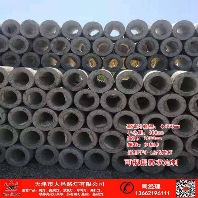 天津和平区8米太阳能路灯圆基础定制规格  路灯基座  路灯基础  路灯预埋件