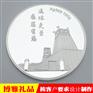 光荣退休纪念章退休纪念银币