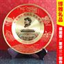 湖南特色产品 湖南旅游纪念品 纯铜摆件挂盘 湖湘文化礼品
