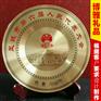 会议庆典礼品 会议纪念牌桌牌 人大换届礼品摆盘